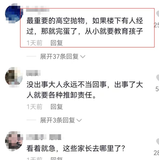 IM体育官网入口，三个女孩在楼顶玩滑轮向下探头高空抛物网友：担心又愤怒