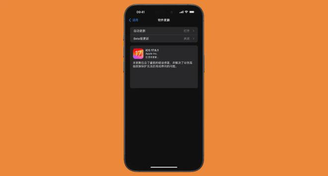 IM体育官方网站，iOS 1761 正式版更新建议升级