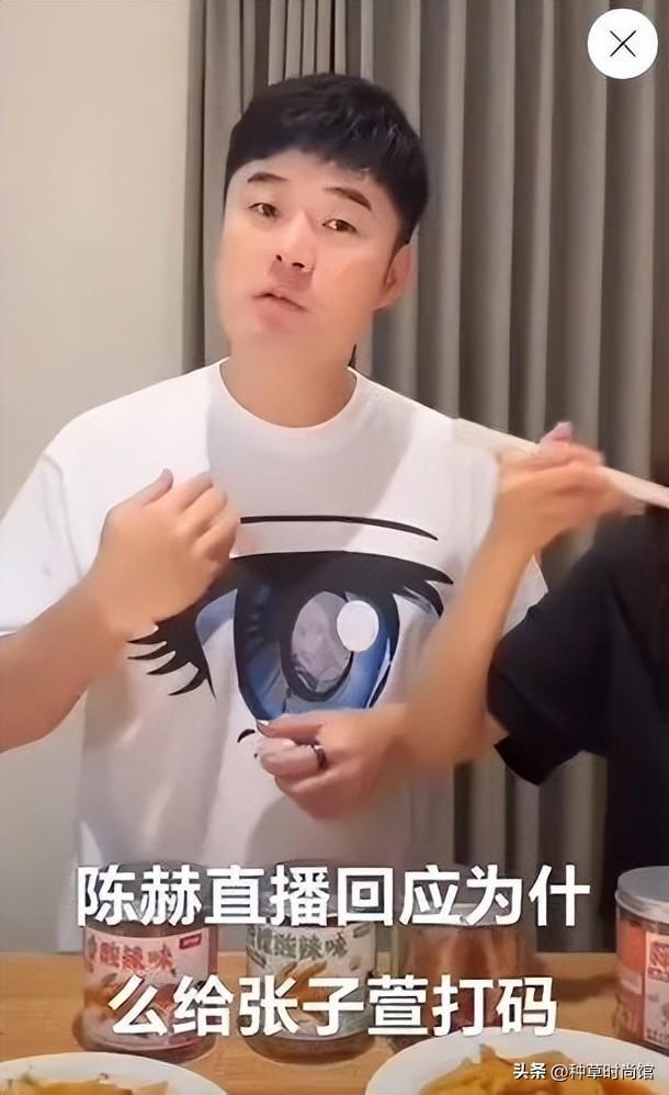 IM体育平台官网入口，陈赫给张子萱打码再引争议！从好男人到出轨质疑他凭啥屹立不倒